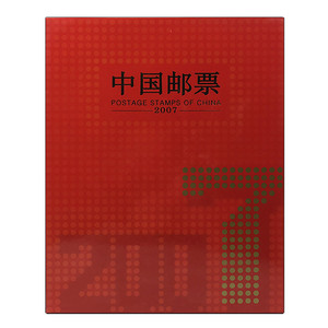 中国集邮总公司 2007年邮票年册 猪年全套票小型张+小本票+赠送版