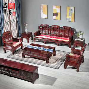 非洲酸枝木雕花象头沙发组合 东阳红木家具中式实木客厅古典沙发