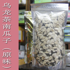 乌龙茶南瓜子台湾风味香脆零食坚果原味绿茶味餐厅酒店炒货一斤