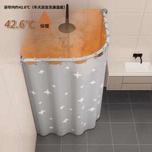 沐浴洗澡直角家用浴帘半帘隐形弯轨折叠卫生间圆形弧形杆转角轨道