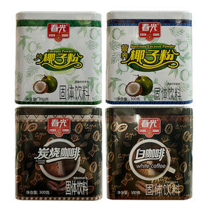 纯椰子粉营养椰子粉白咖啡炭烧咖啡300g海南特产春光铁盒装送礼型