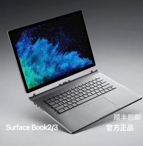 微软SurfaceBook3/2笔记本电脑触摸屏可分离设计师工作站手绘渲染