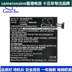 CameronSino适用华硕Asus AST21 ME181C ME581CL平板电池C11P1329