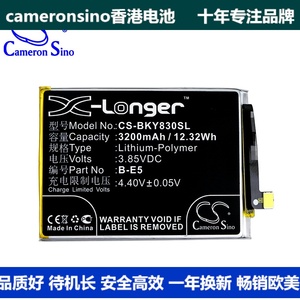 CameronSino适用VIVO Y83 VIVO Y83A手机电池B-E5电板
