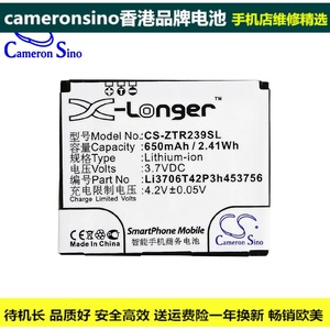 CameronSino适用中兴 / ZTE R239手机电池Li3706T42P3h453756电板