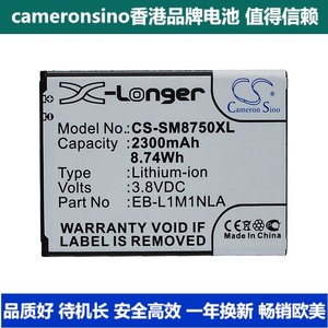 CameronSino适用三星SCH-i930 GT-I8750正品手机电池EB-L1M1NLA