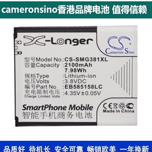 Cameronsino适用三星SM-G3812手机电池EB585158LC 3818 3819
