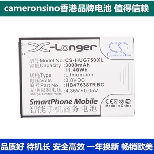 CameronSino适用华为 Ascend G750手机电池HB476387RBC G750-T01