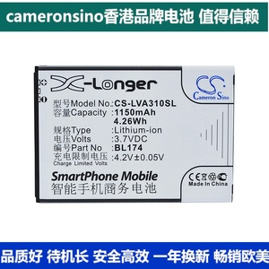 CameronSino适用联想A30t手机电池BL174 电板