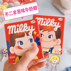 日本进口不二家牛奶妹FUJIYA浓香牛奶糖果结婚喜糖儿童零食盒装