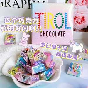 巧克极光~日本进口Tirol松尾极光夹心巧克力粉色礼盒伴手礼送女友