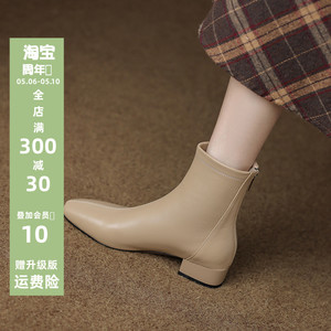 羊皮低跟小短靴秋冬女鞋2024新款法式真皮显瘦女靴子奶茶色瘦瘦靴