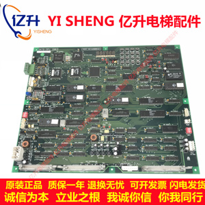 永大日立电梯主板/FB-MPU[B0]/ASSY NO:W2000632原装现货实物拍摄