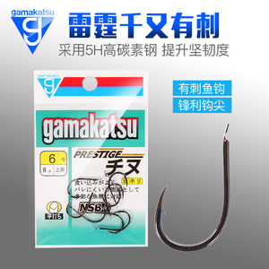 伽玛卡兹雷霆千又鱼钩上黑钓鱼钩有刺歪嘴钩正品gamakstu