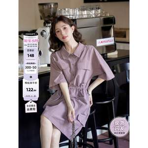 木易易 紫色工装连衣裙女夏季新款小个子休闲宽松遮肚衬衫式裙子