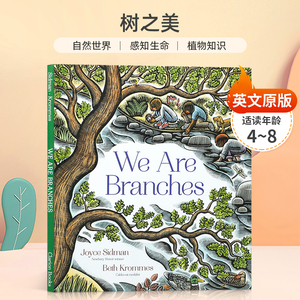 英文原版 We Are Branches 树之美 4-8岁儿童启蒙认知自然科学世界 感知生命 植物知识读本童书精装绘本