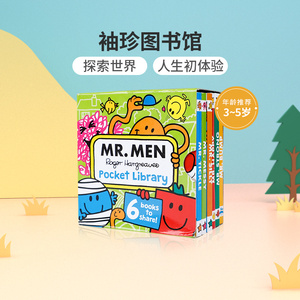 英文原版MR. MEN: POCKET LIBRARY奇先生妙小姐袖珍图书馆6本小盒装 低幼儿童英语启蒙绘本宝宝撕不烂纸板书亲子共读早教书图画书