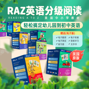 【支持点读】raz英语分级阅读绘本美国原版aa/A/B—O级别全集适用国外小学同步教材reading a to z  kids可搭配牛津树自然拼读