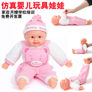 洋假人软胶娃娃仿真模型婴儿教具家政月嫂育婴师培训宝宝儿童玩具