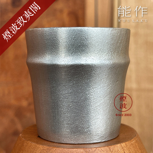 日本高冈 能作锡器 竹型 汤吞 锡制 日式创意锡杯 水杯 酒杯 茶杯
