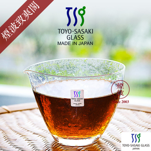 日本东洋佐佐木SASAKI水晶玻璃喝茶分茶器耐热加厚锤纹公杯公道杯