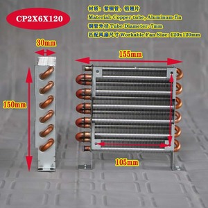 CP2x6x120微小型迷你铜管风冷翅片式冷凝器散热带风扇冰箱蒸发器