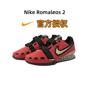 NIke耐克RomaLeos2罗马深蹲鞋举重鞋男女室内力量综合训练健身鞋