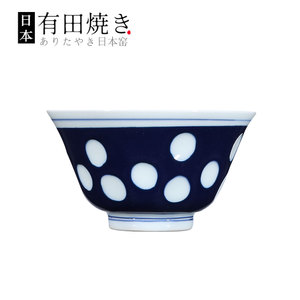 日本製 有田烧染付大号茶杯主人杯 日式工夫茶器闻香杯白瓷斗笠杯