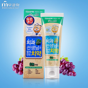 韩国原装进口芜琼花8无儿童牙膏草莓味80g蛀牙龋齿安全无氟正品