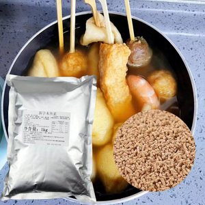 寿司料理新字木鱼精 木鱼素 柴鱼精 鲣鱼粉 鲣鱼素1kg日本味精