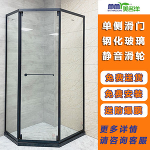 窄边钻石型单侧滑门淋浴房小空间卫生间干湿分离玻璃隔断门定制