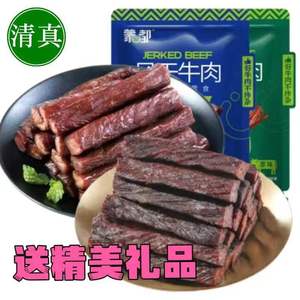 蒙都风干牛肉干正宗内蒙古特产500g清真手撕健身官方草原牛肉零食