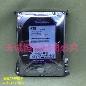 原装WD/西部数据 WD60PURX 6TB紫盘监控台式2T存储3.5寸SATA3垂直