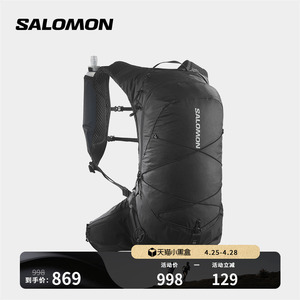 salomon萨洛蒙户外背包双肩配件登山徒步轻量多功能15L XT 15 SET