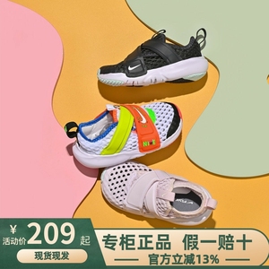 正品Nike耐克男童女童儿童运动凉鞋24夏季新款大网眼鞋透气小飞碟