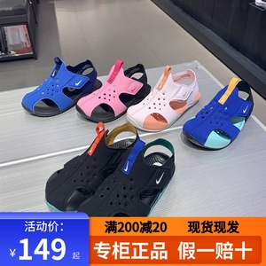 专柜正品现货Nike耐克宝宝男童女童儿童鞋包头凉鞋飞机鞋夏季