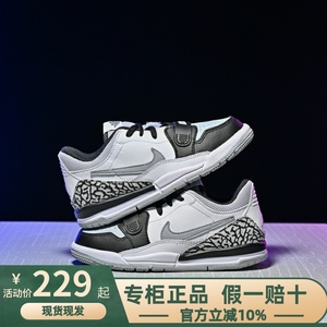正品Nike耐克Air Jordan儿童鞋男女童篮球鞋防滑休闲运动板鞋
