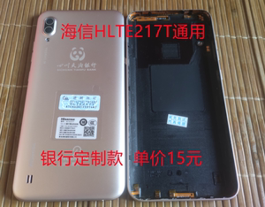 海信hlte217t f30s 金刚4pro 镜面 m800 h11青春f28原装拆机后盖