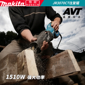 牧田makita减震AVT往复锯JR3070CT,diandonggongju马刀锯JR3050T