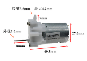 360喷射水泵 微型齿轮泵3-12V水泵油泵自吸泵 DIY液压玩具正反转