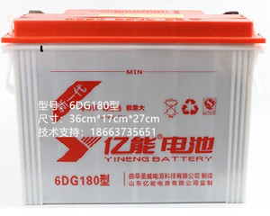 亿能上海天能水电瓶6DG180型6DG200型300型电池长寿命电动车专用