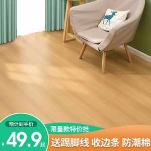 强化复合木地板家用卧室环保耐磨防水地暖木质金刚板厂家直销12mm