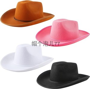 粉色包边牛仔帽 现货紫色蓝色西部牛仔帽 亚马逊绿色迪克牛仔帽