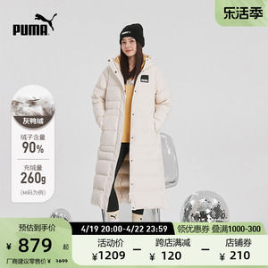 PUMA彪马官方 女子连帽羽绒服保暖长款外套 LONG 846361