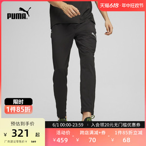 PUMA彪马官方 男子跑步训练专业运动紧身长裤 RUN ELITE 524988