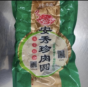 安秀珍肉丸产自寿乡蕉岭传统老字号