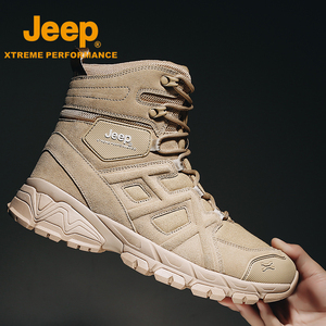 Jeep吉普高帮登山鞋户外防滑耐磨徒步鞋冬季特战靴男士沙漠靴大码