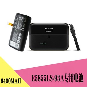 HCB18650-12-02适用于华为E5885Ls-93a 4G无线路由器随身wifi电池