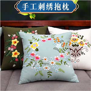 十字绣抱枕diy手工刺绣材料包中国风传统花卉图鲁绣帆布沙发靠垫