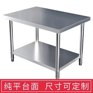 特厚不锈钢架子定制置物架两层操作台厨房白钢货架工作台切菜桌子